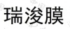 水滴信用