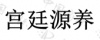水滴信用