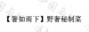 水滴信用