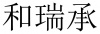 水滴信用