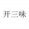 水滴信用