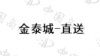 水滴信用