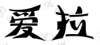 水滴信用