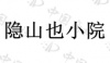 水滴信用