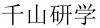 水滴信用