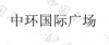 水滴信用