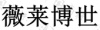 水滴信用
