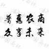 水滴信用