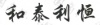 水滴信用