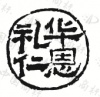 水滴信用