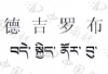 水滴信用