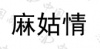 水滴信用