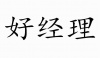水滴信用