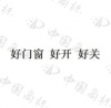 水滴信用