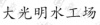 水滴信用