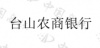 水滴信用