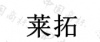 水滴信用