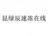水滴信用