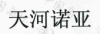 水滴信用