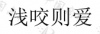 水滴信用