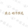 水滴信用