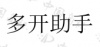 水滴信用