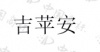 水滴信用