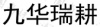 水滴信用