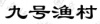 水滴信用
