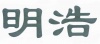 水滴信用