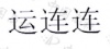 水滴信用