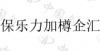 水滴信用