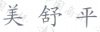 水滴信用