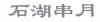 水滴信用