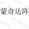 水滴信用