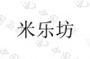 水滴信用