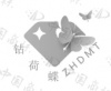 水滴信用