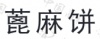 水滴信用