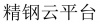 水滴信用