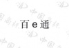 水滴信用