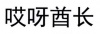 水滴信用