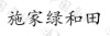 水滴信用