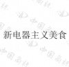 水滴信用