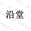 水滴信用