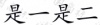 水滴信用