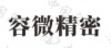 水滴信用