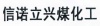 水滴信用