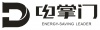 水滴信用