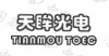 水滴信用