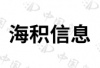 水滴信用